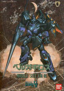 1/100 F91 XM-05 Berga Giros