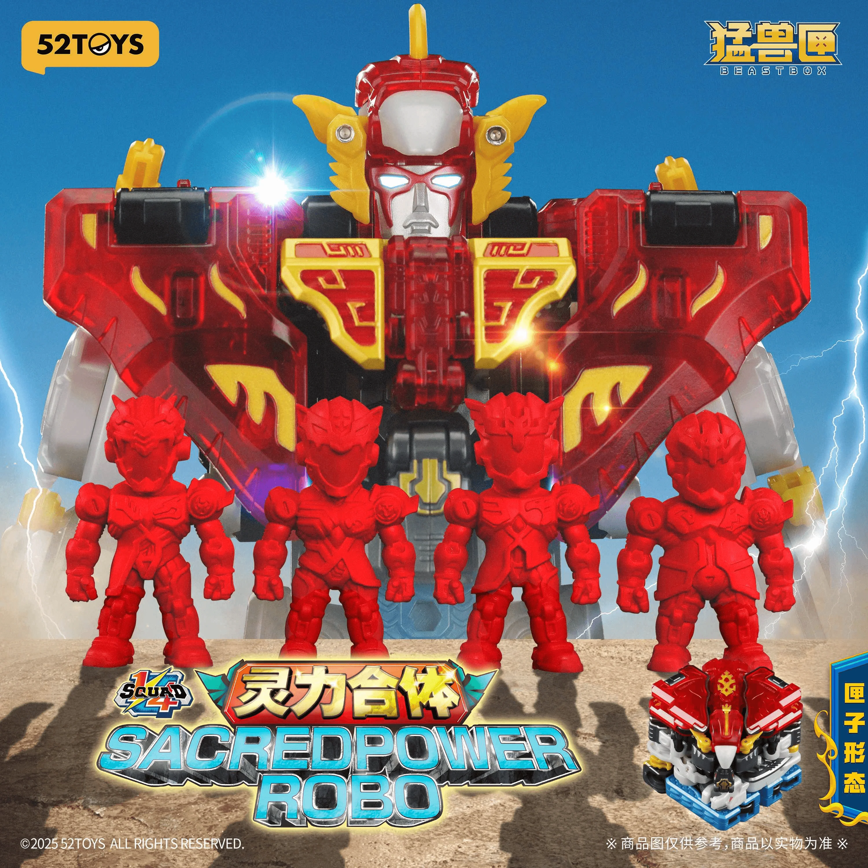 1/4 SQUAD SACREDPOWER ROBO - Image 10