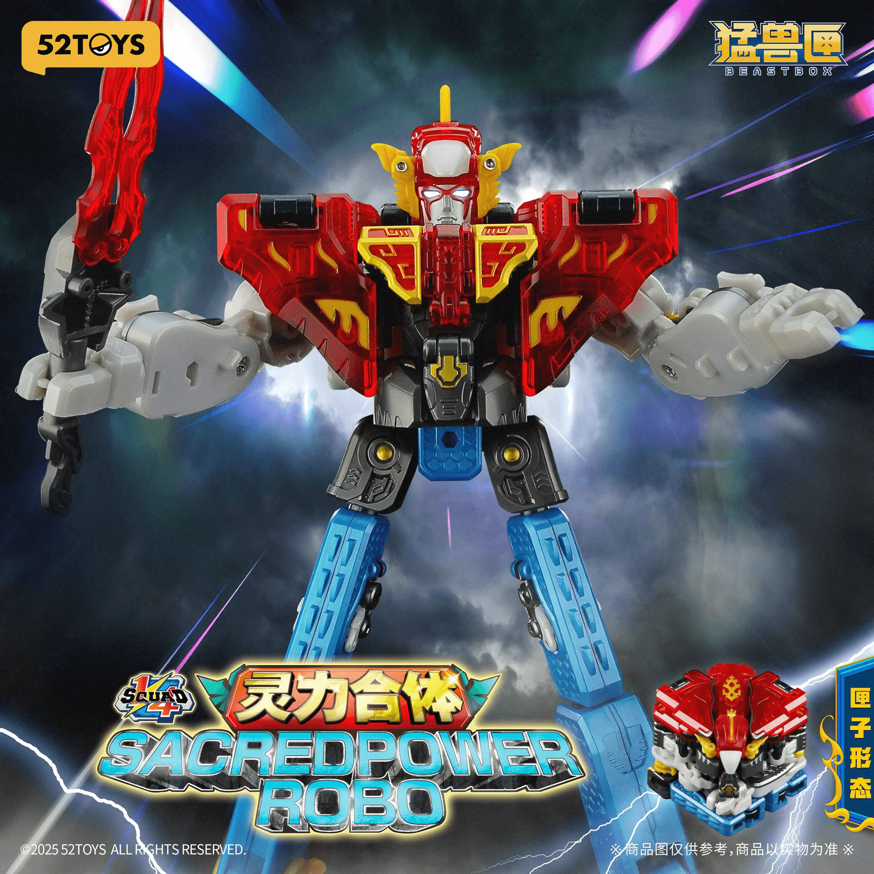 1/4 SQUAD SACREDPOWER ROBO - Image 2