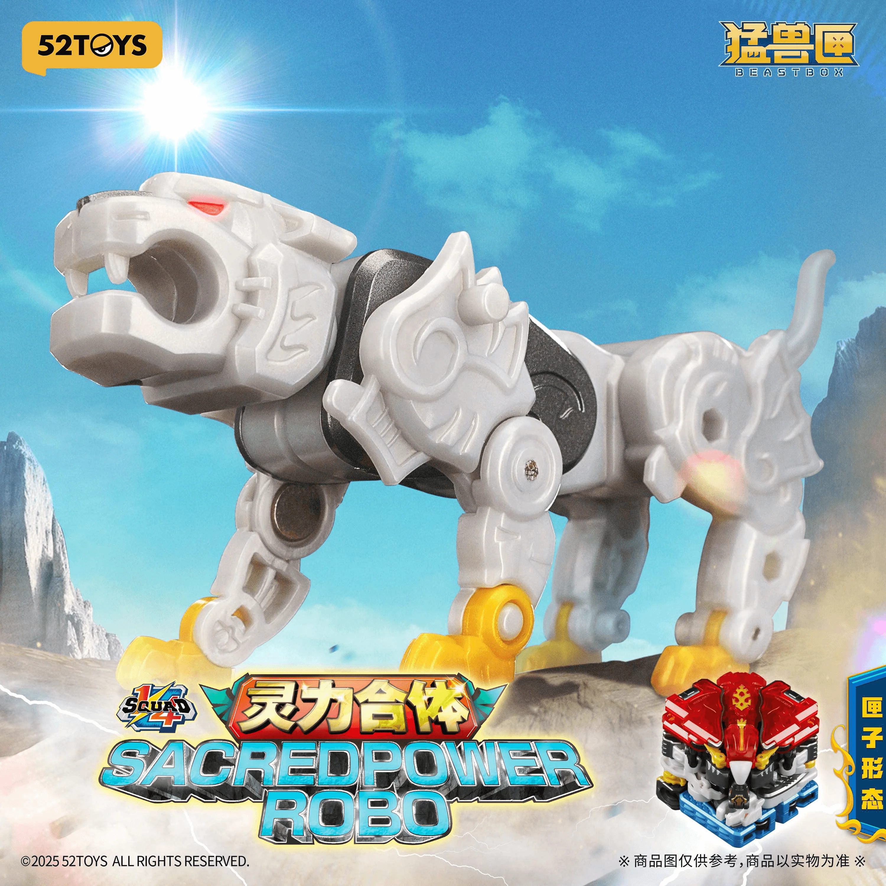 1/4 SQUAD SACREDPOWER ROBO - Image 4