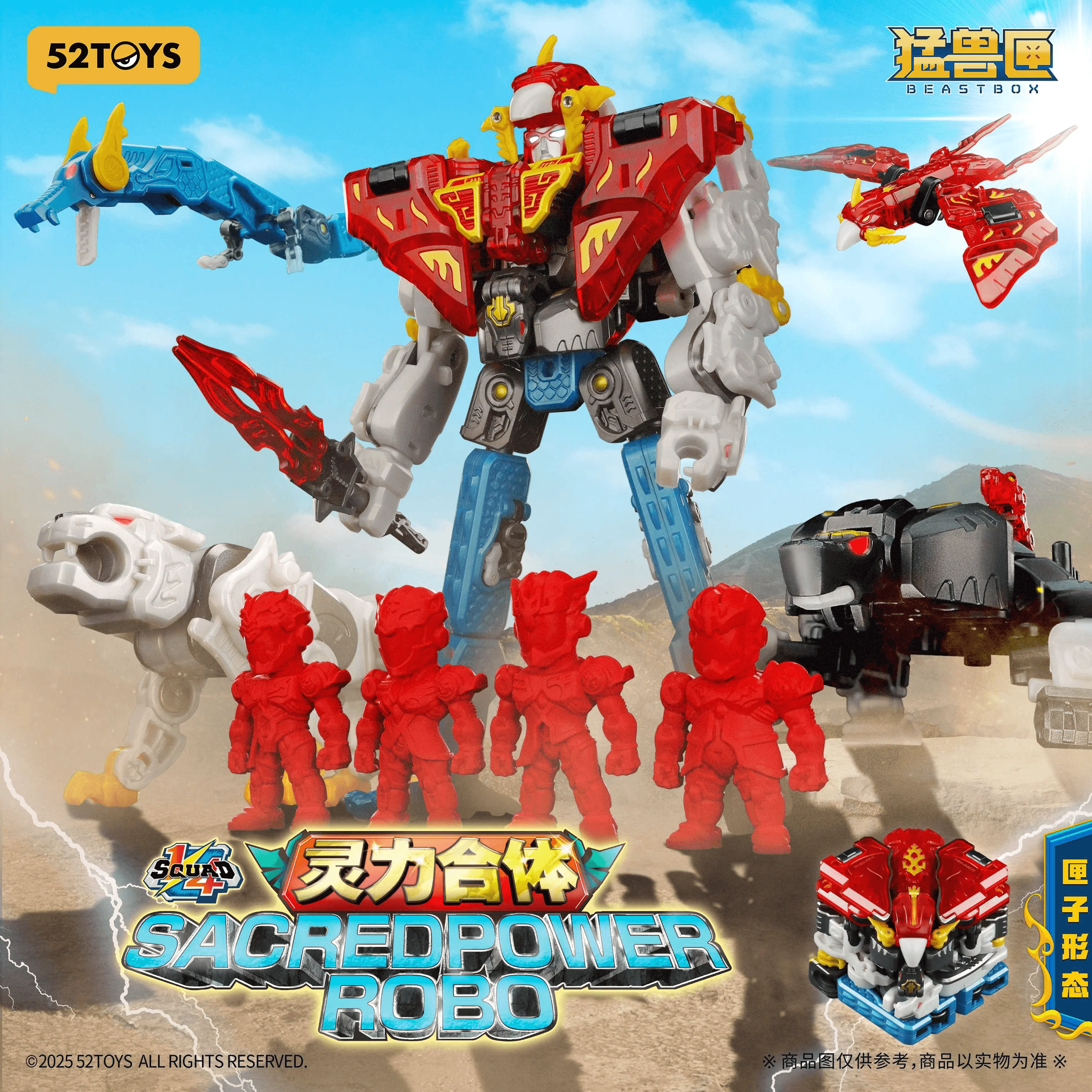 1/4 SQUAD SACREDPOWER ROBO - Image 9