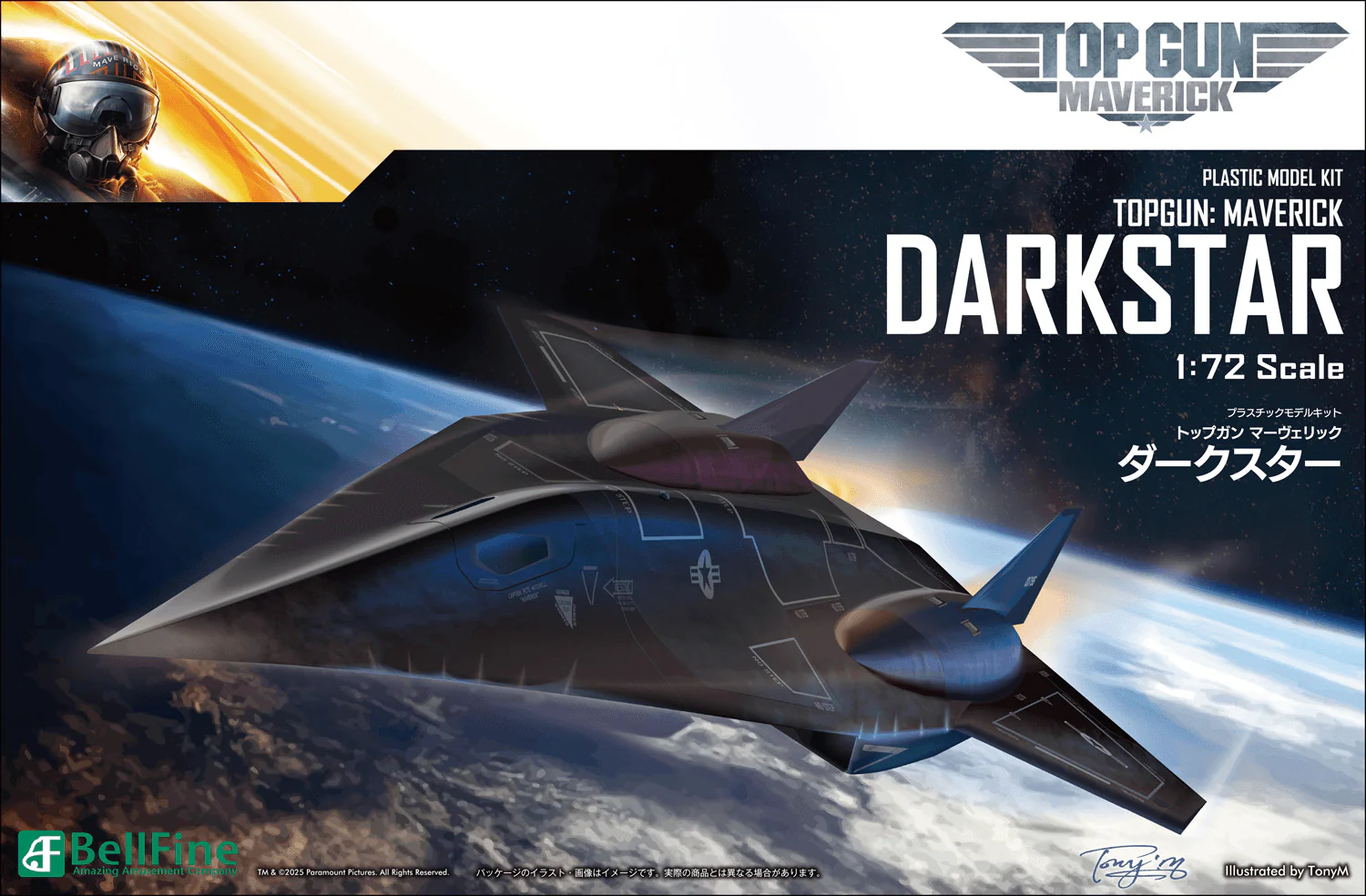 1/72 Scale Darkstar Plastic Model Kit - Image 2