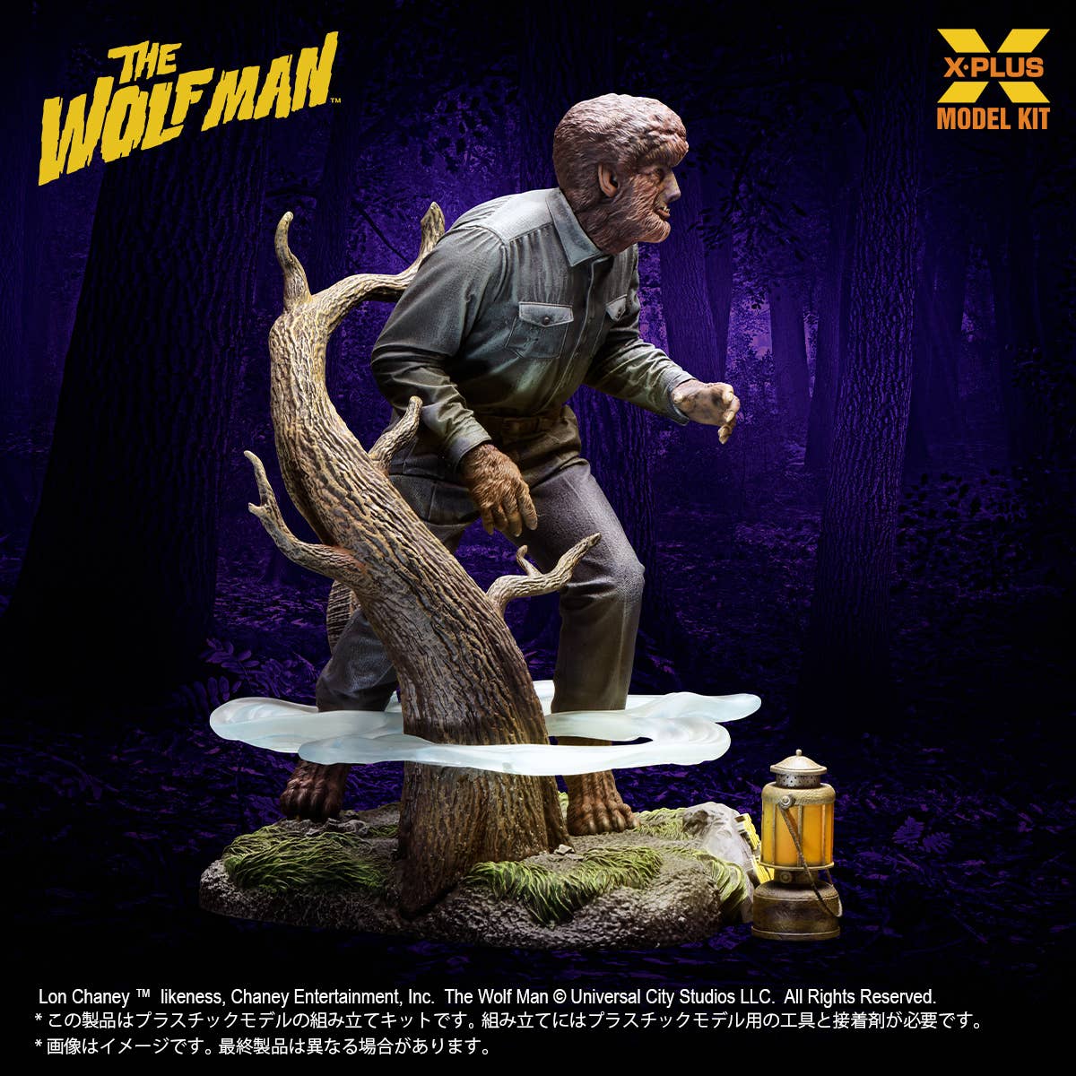 1/8 Scale Lon Chaney Jr. as Wolf Man Plastic Model Kit - Image 4