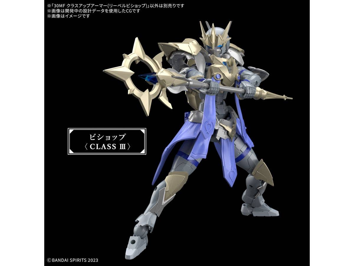 30MF CLASS UP ARMOR (LIBER BISHOP) - Image 6
