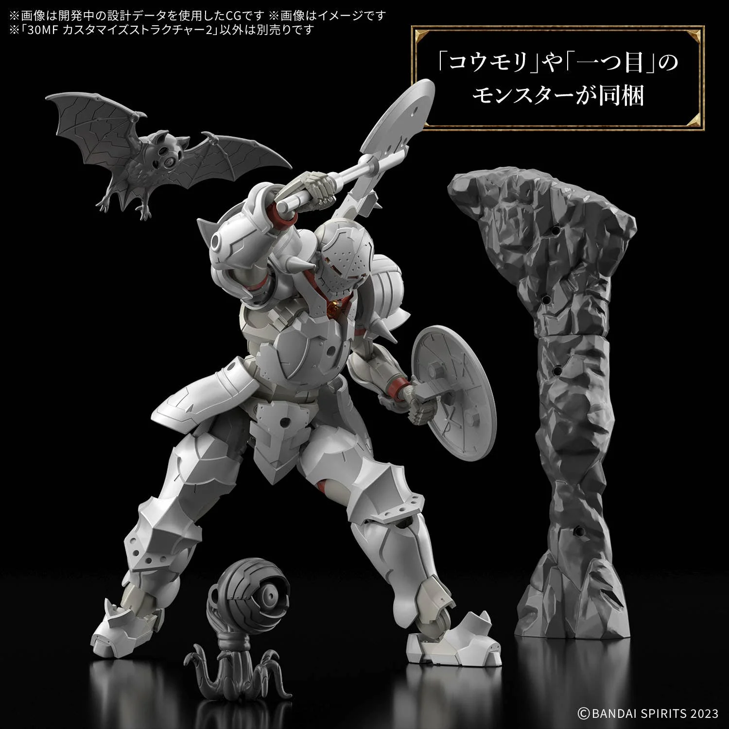 30MF CUSTOMIZE STRUCTURE2 - Image 2
