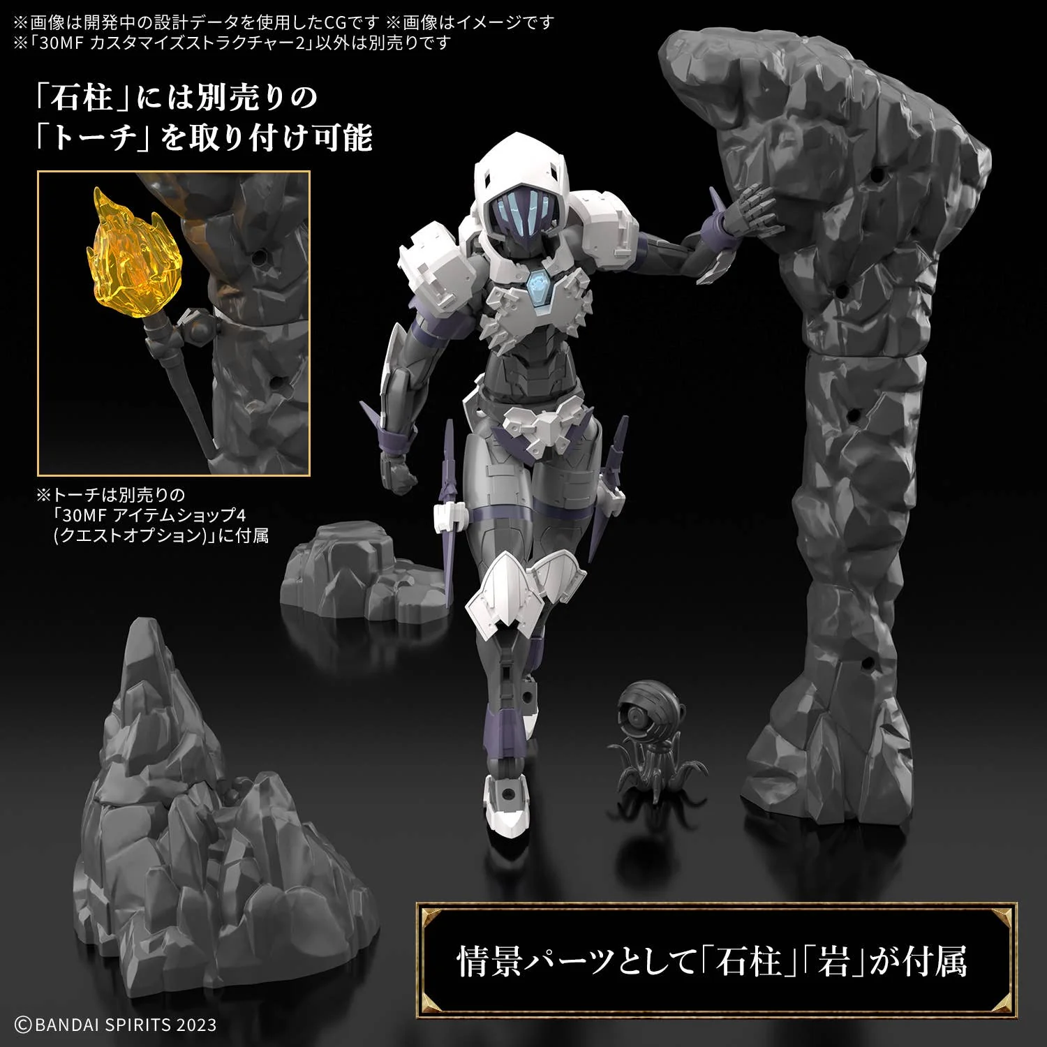 30MF CUSTOMIZE STRUCTURE2 - Image 3
