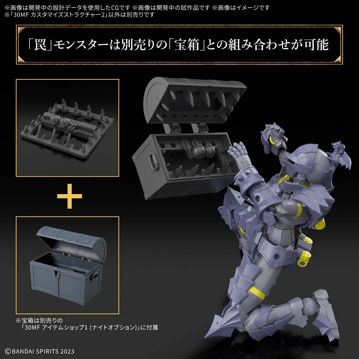 30MF CUSTOMIZE STRUCTURE2 - Image 4