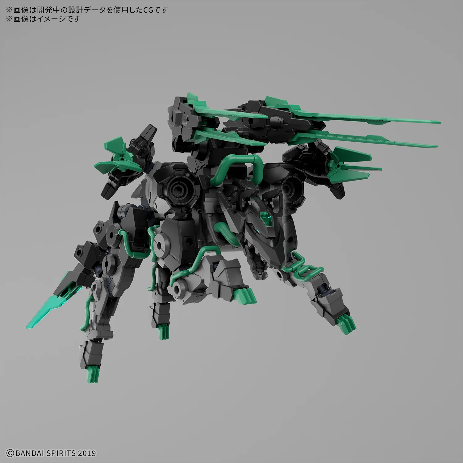 30MM 1/144 Extended Armament Beast (EXWILD) - Image 3