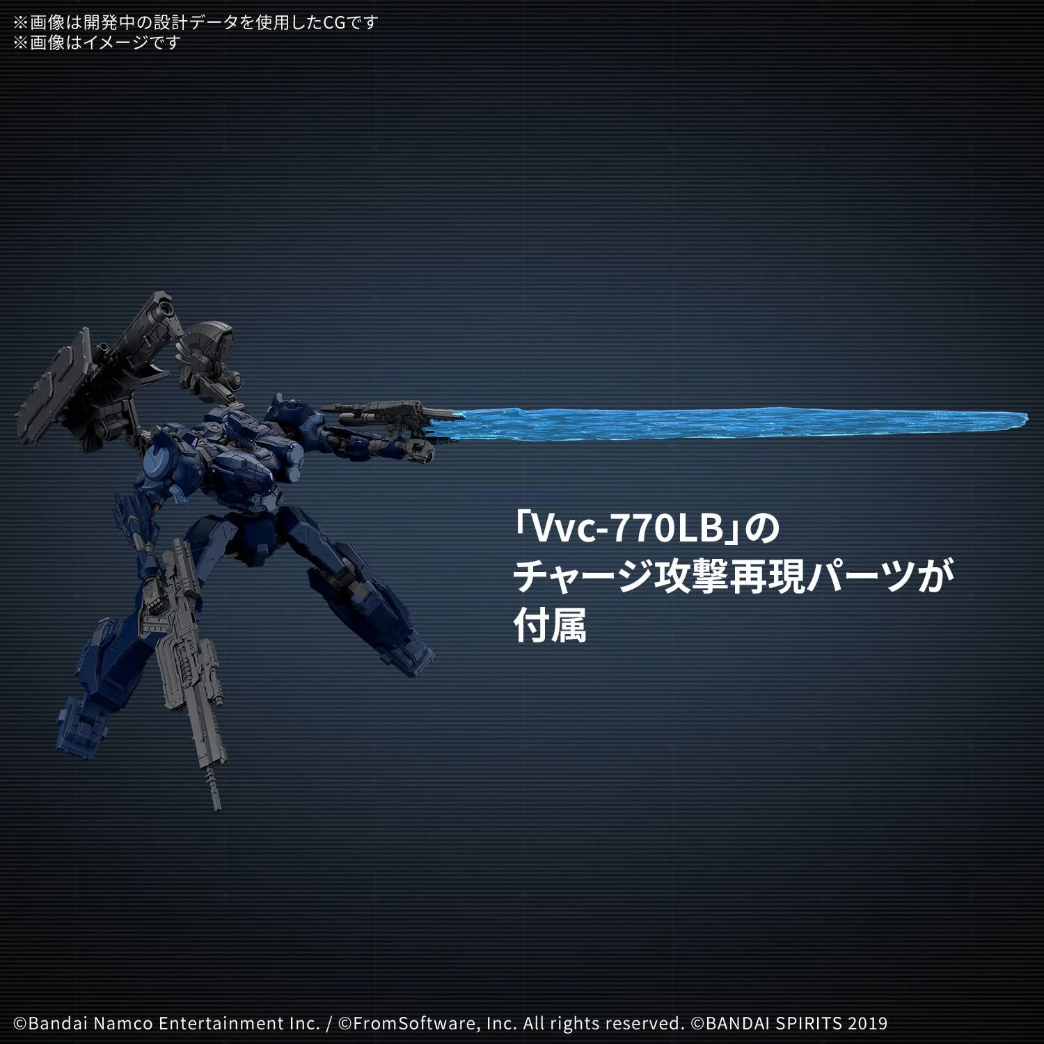 30MM ARMORED CORE Ⅵ FIRES OF RUBICON ARQUEBUS CORPORATION VP-40S LOCKSMITH - Image 3