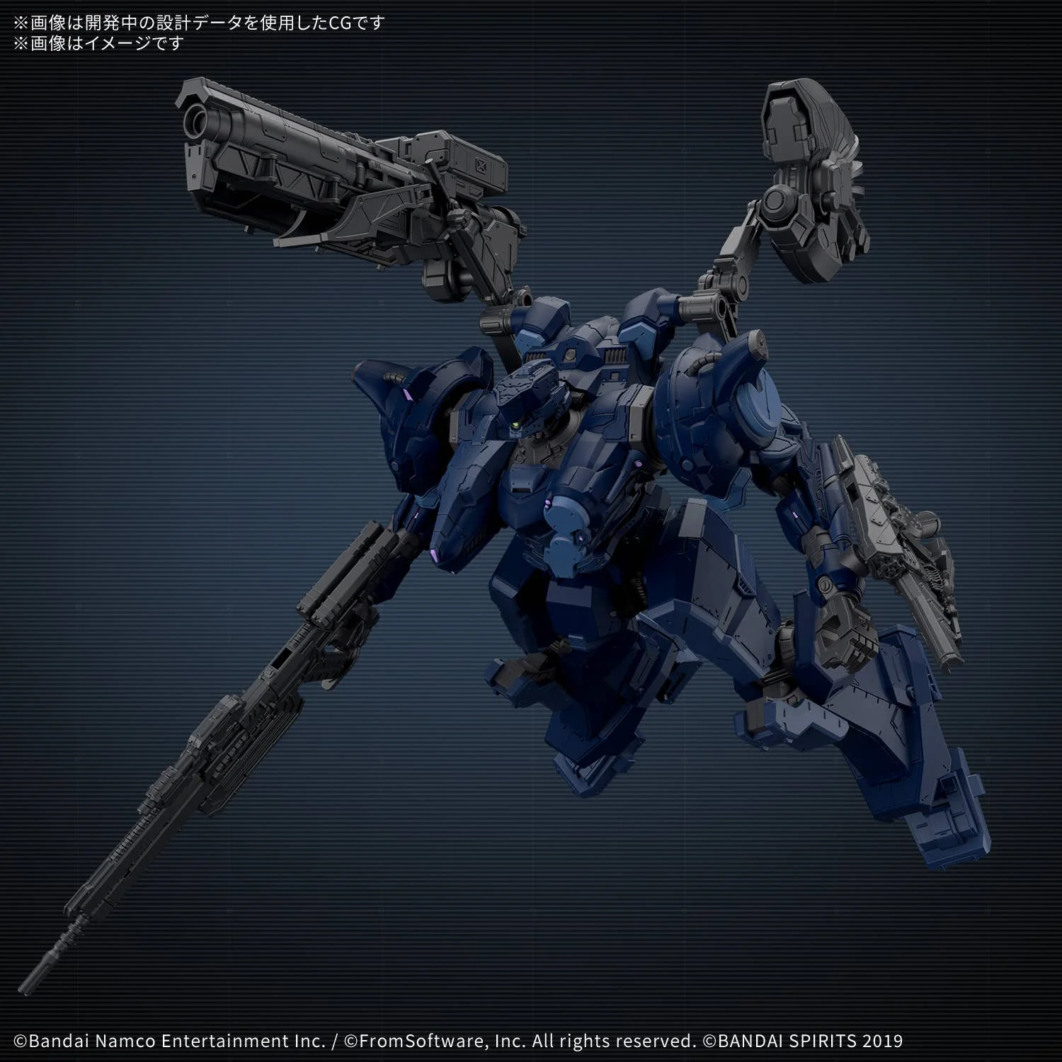 30MM ARMORED CORE Ⅵ FIRES OF RUBICON ARQUEBUS CORPORATION VP-40S LOCKSMITH - Image 4