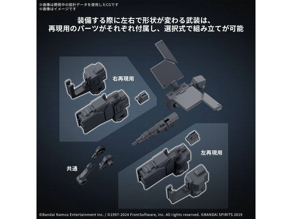 30MM OPTION PARTS SET ARMORED CORE Ⅵ FIRES OF RUBICON WEAPON SET 03 - Image 2
