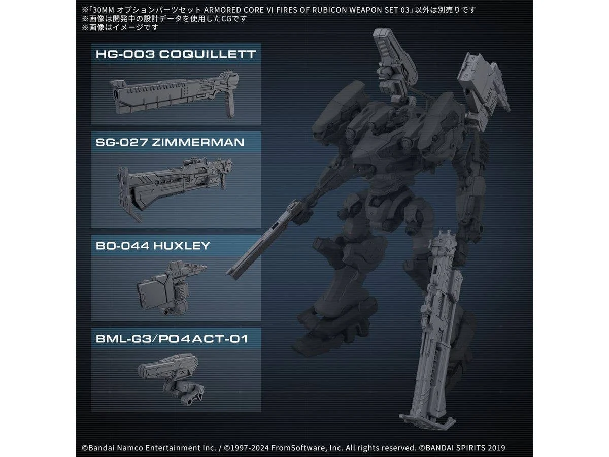 30MM OPTION PARTS SET ARMORED CORE Ⅵ FIRES OF RUBICON WEAPON SET 03 - Image 3
