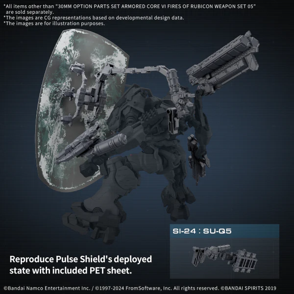 30MM OPTION PARTS SET ARMORED CORE Ⅵ FIRES OF RUBICON WEAPON SET 05 - Image 6