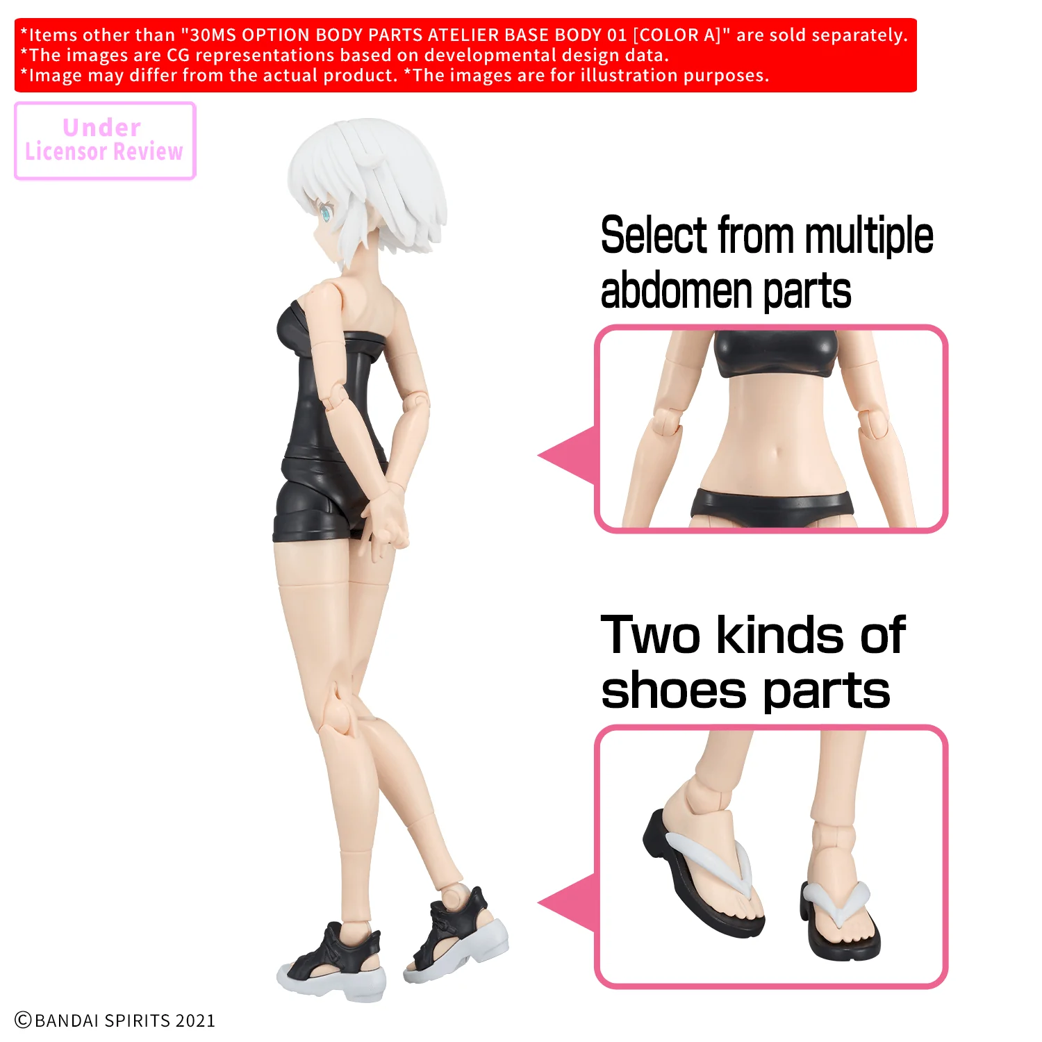 30MS OPTION BODY PARTS ATELIER BASE BODY 01 ［COLOR A］ - Image 3