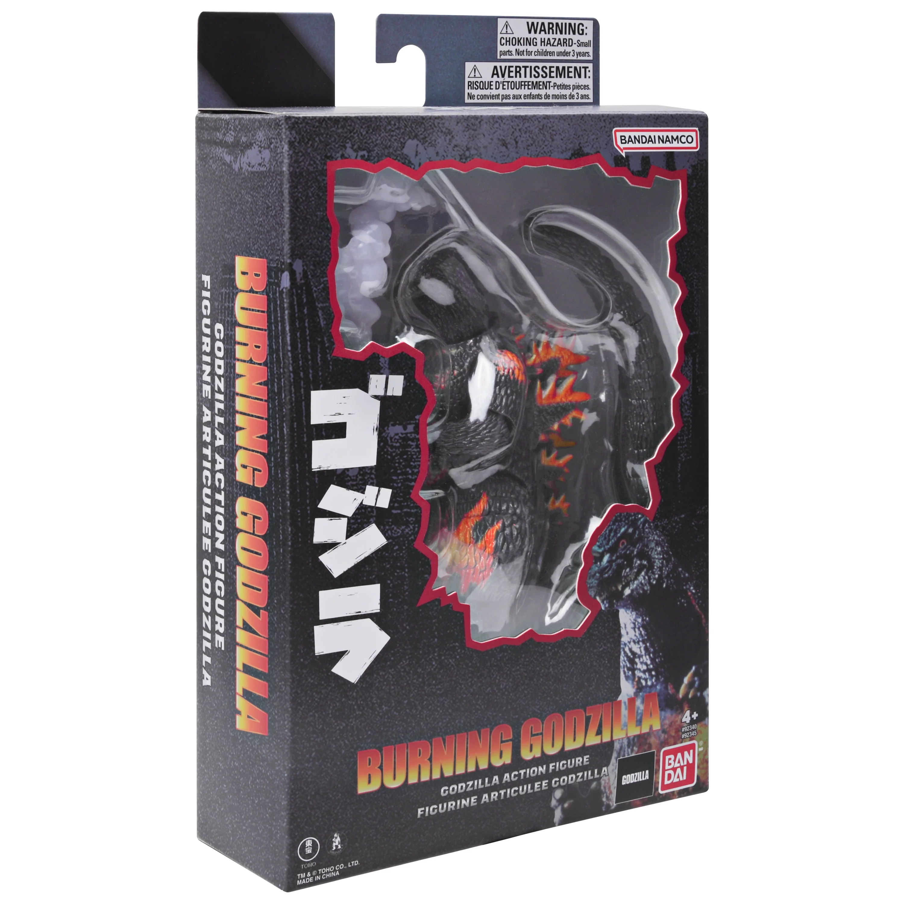 6"Godzilla Action Figure Set Series Burning Godzilla - Image 5