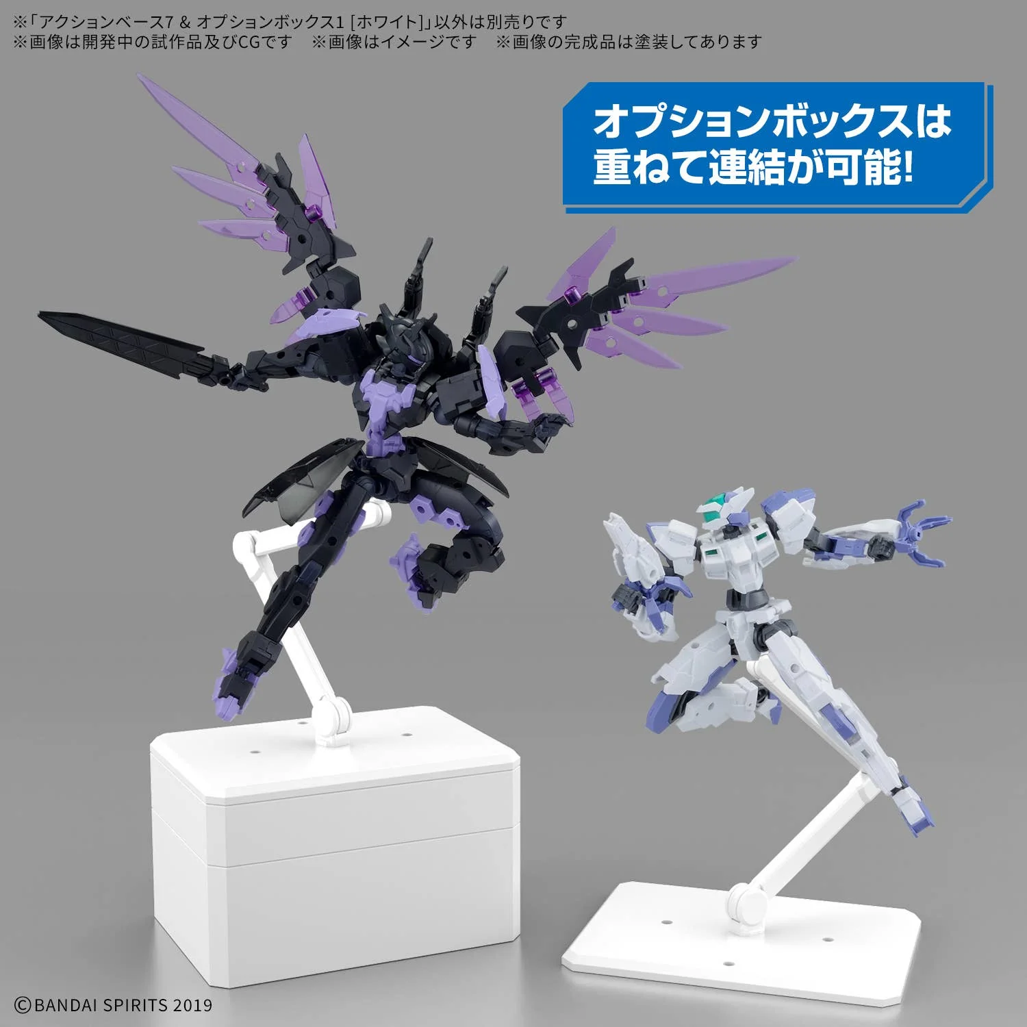 ACTION BASE 7 & OPTION BOX [WHITE] - Image 4