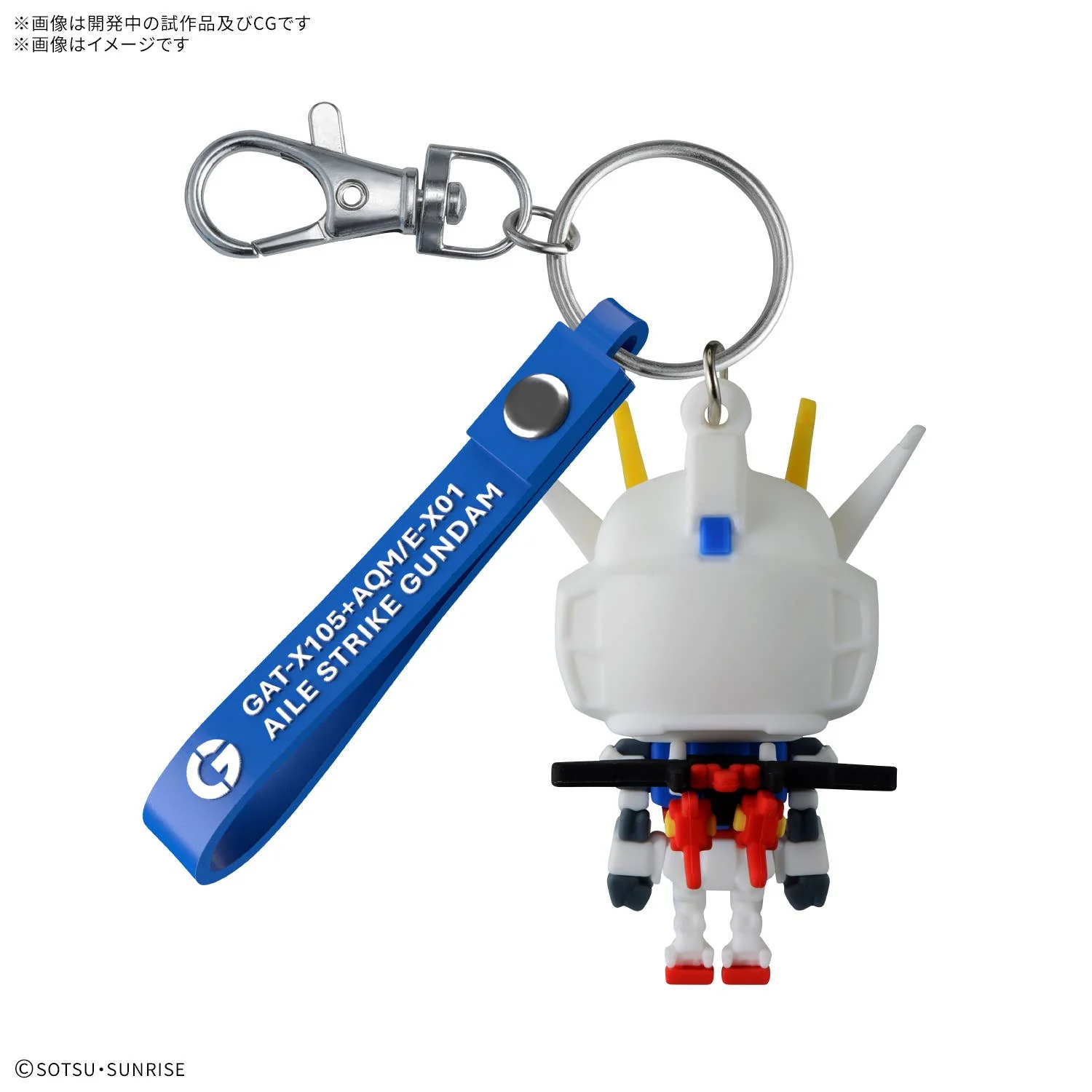 AILE STPLA-KUN 3D RUBBER MASCOT KEYCHAIN - Image 2