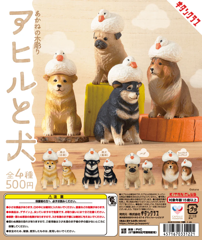 Akane’s Wood Carving Duck and Dog (Box of 12)