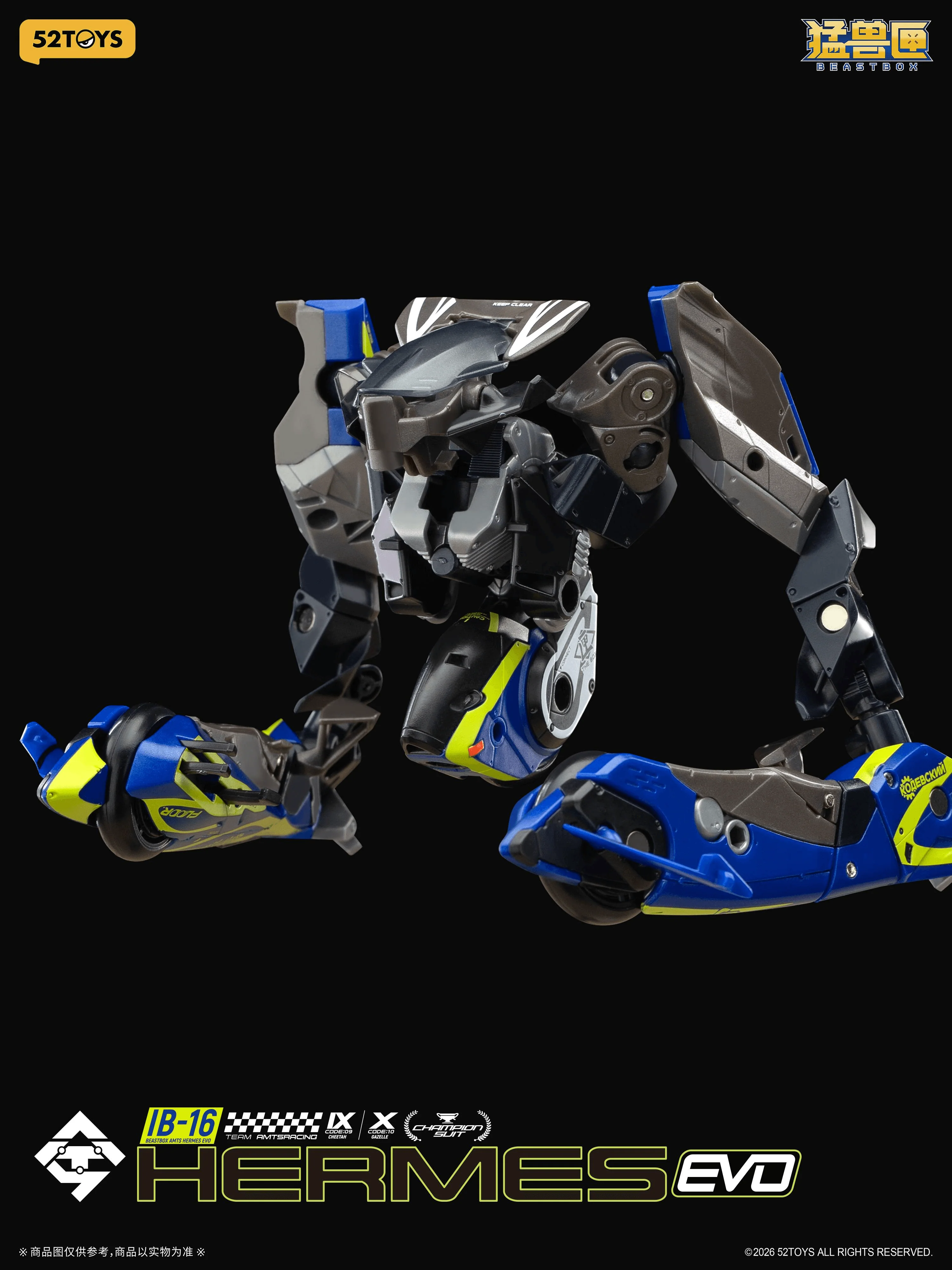 AMTS IB-16 HERMES EVO - Image 10