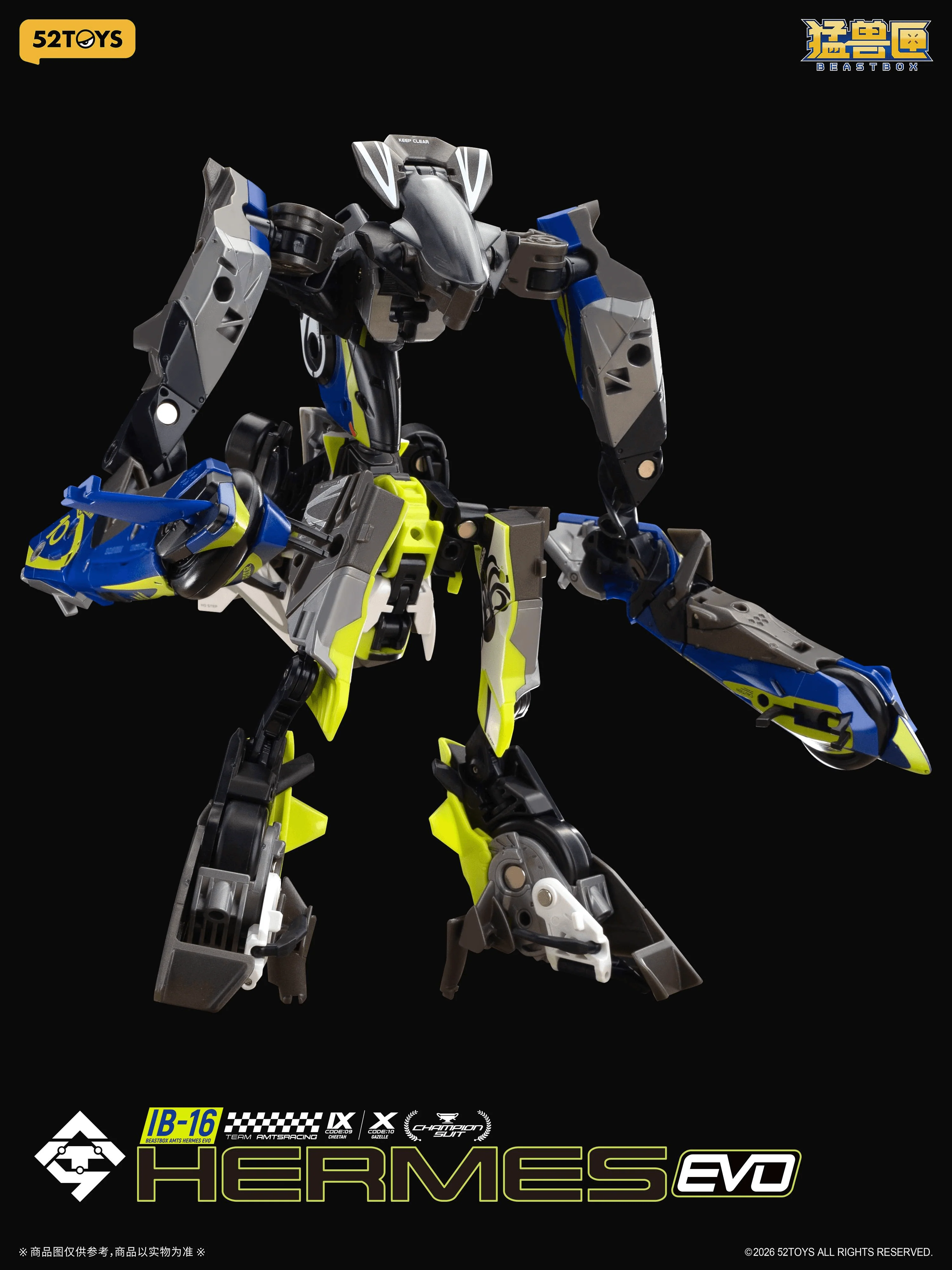 AMTS IB-16 HERMES EVO - Image 2