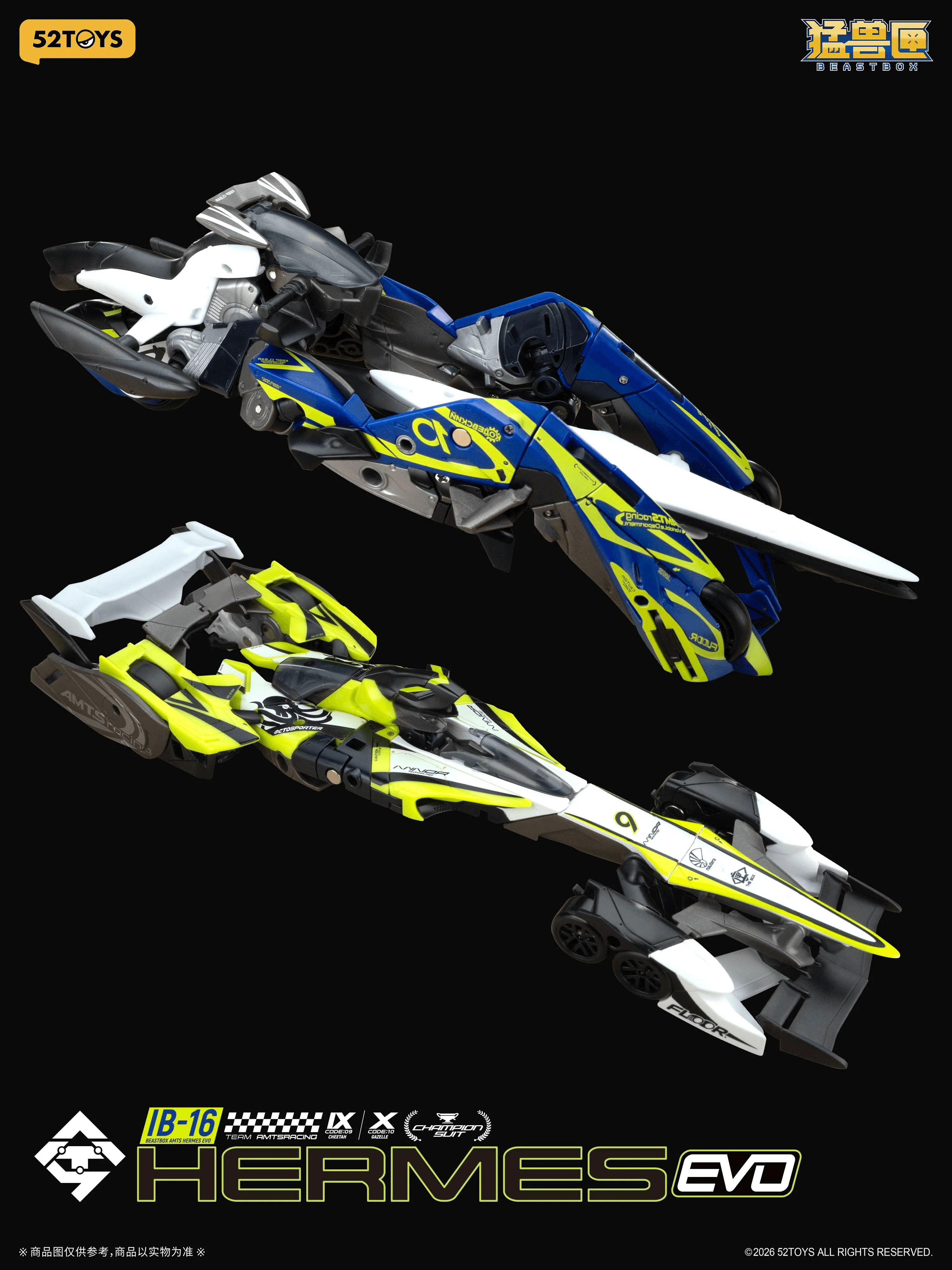 AMTS IB-16 HERMES EVO - Image 3