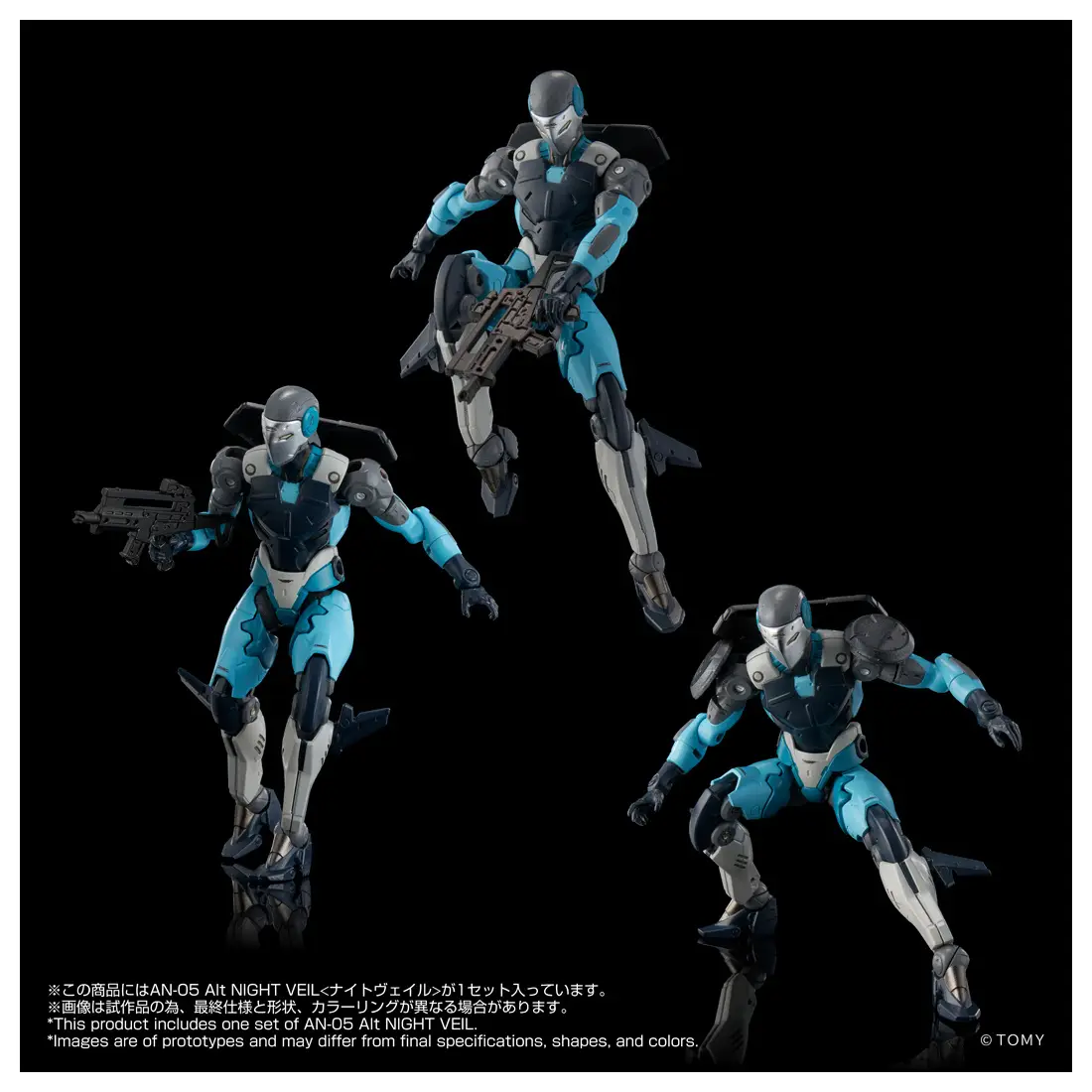 AN-05 Alt NIGHT VEIL - Image 3