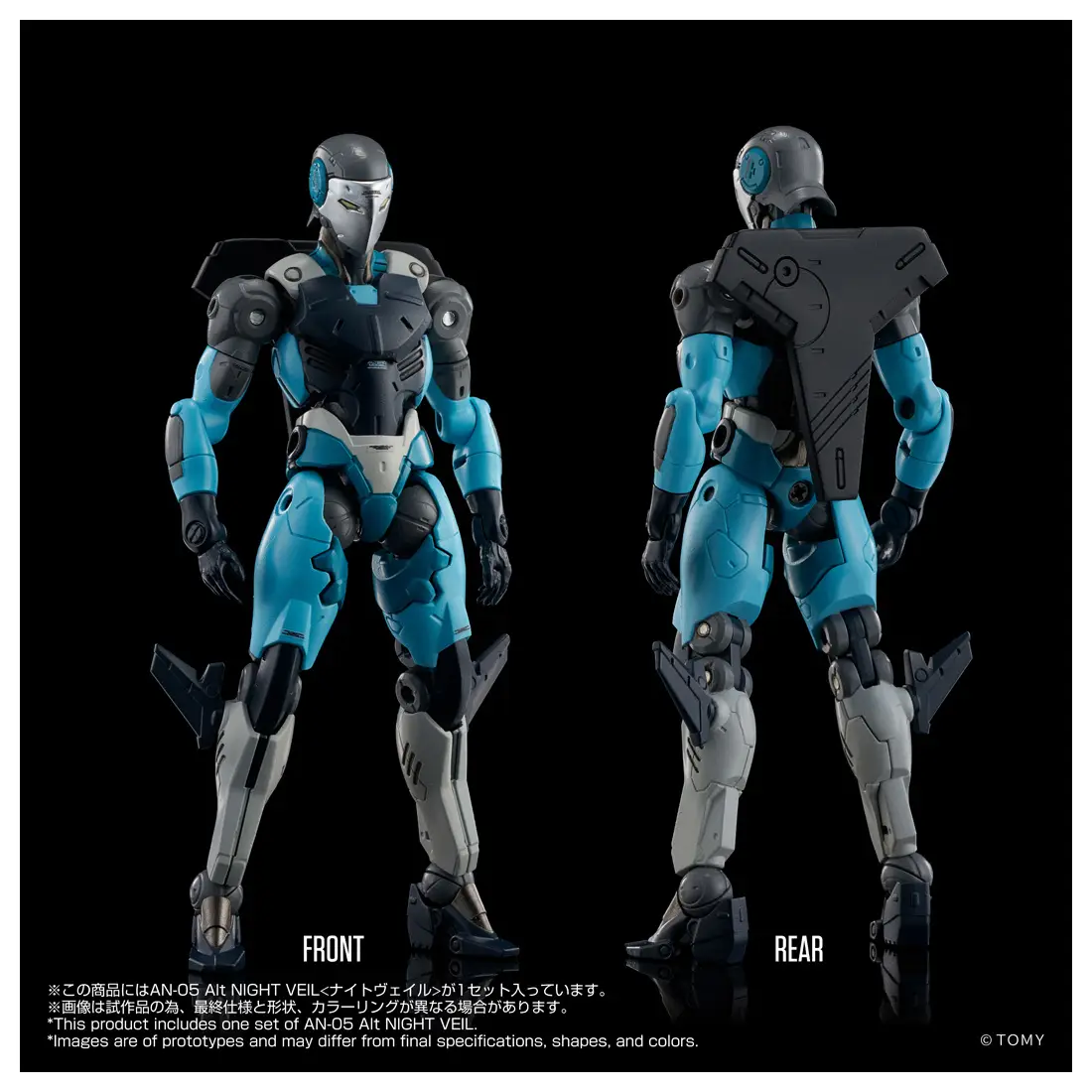 AN-05 Alt NIGHT VEIL - Image 5
