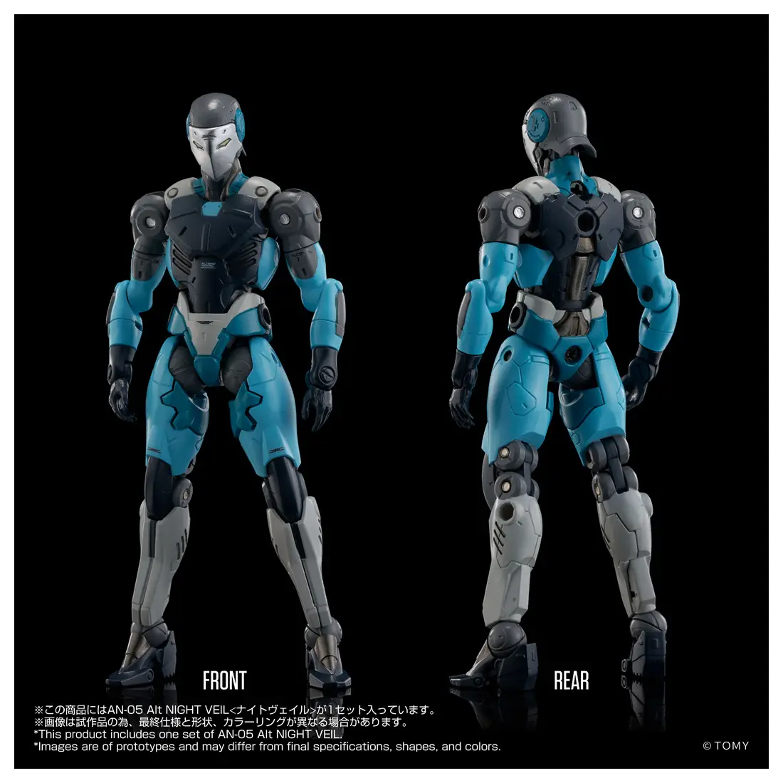 AN-05 Alt NIGHT VEIL - Image 6