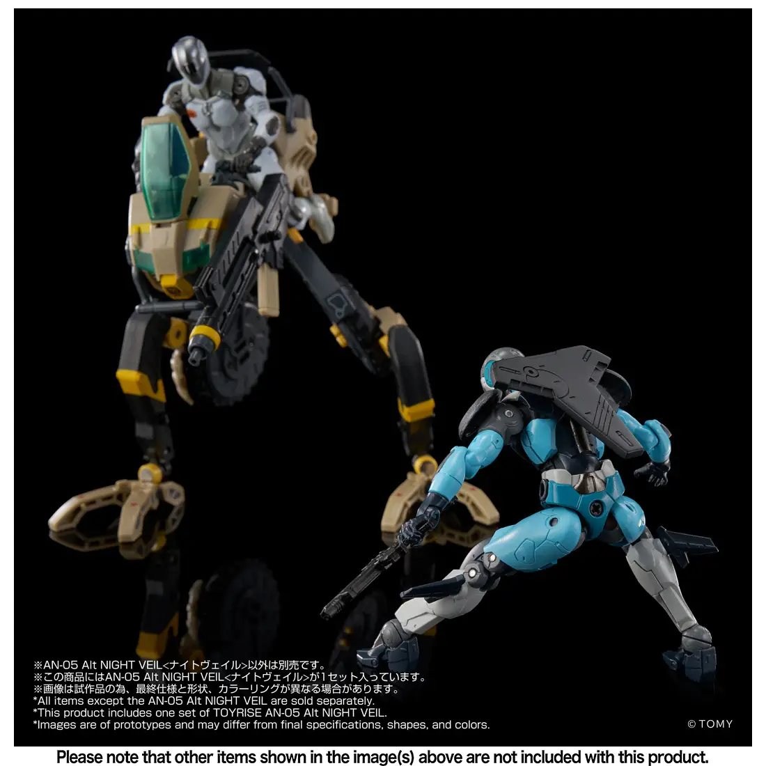 AN-05 Alt NIGHT VEIL - Image 9