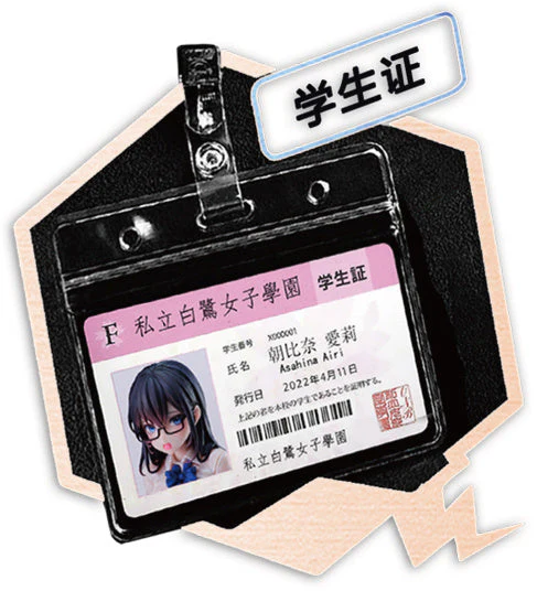 Disciplinary Committee Member - Image 4