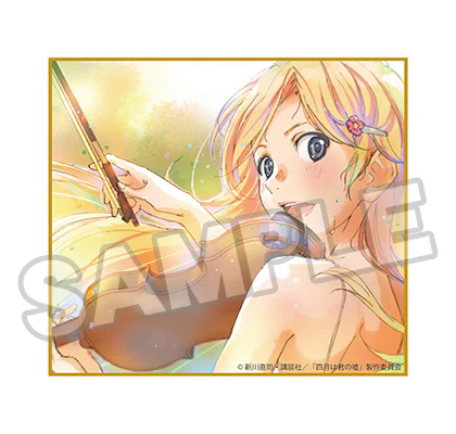 Kaori Miyazono -Again- 1/7 Scale Figure - Image 4