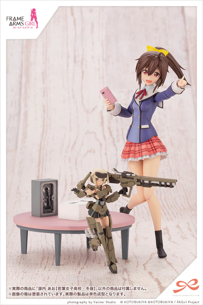 Ao Gennai 【WAKABA GIRLS’ HIGH SCHOOL WINTER CLOTHES】 - Image 3