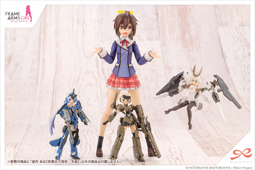 Ao Gennai 【WAKABA GIRLS’ HIGH SCHOOL WINTER CLOTHES】 - Image 9