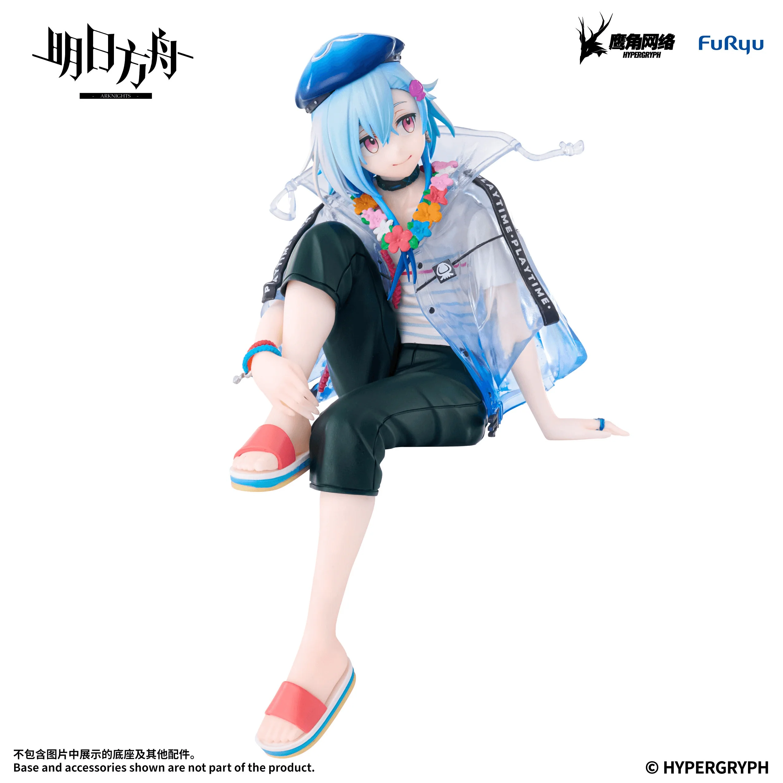 ARKNIGHTS Noodle Stopper Figure -Mizuki Summer Feast ver.- - Image 7