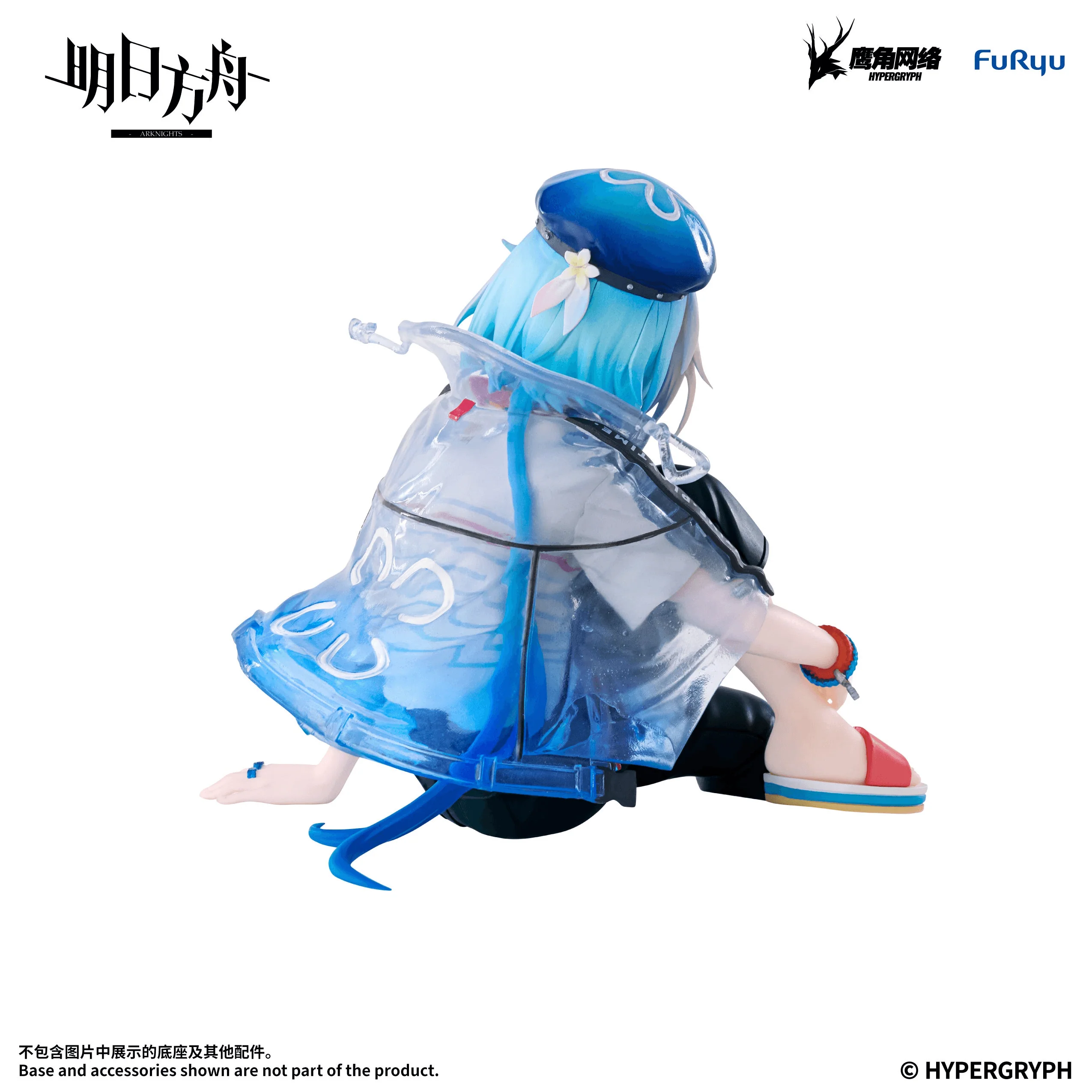 ARKNIGHTS Noodle Stopper Figure -Mizuki Summer Feast ver.- - Image 8