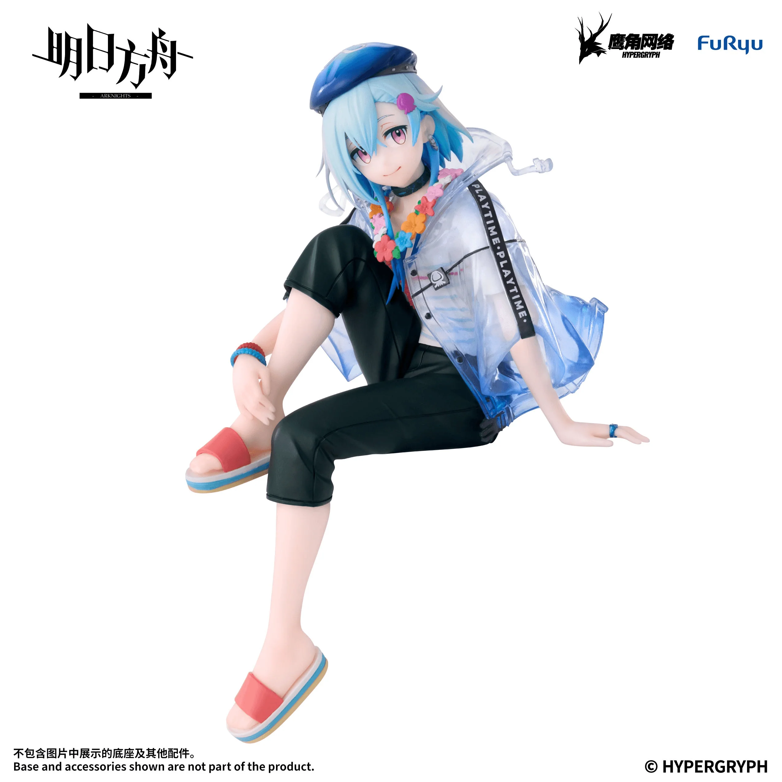 ARKNIGHTS Noodle Stopper Figure -Mizuki Summer Feast ver.- - Image 9