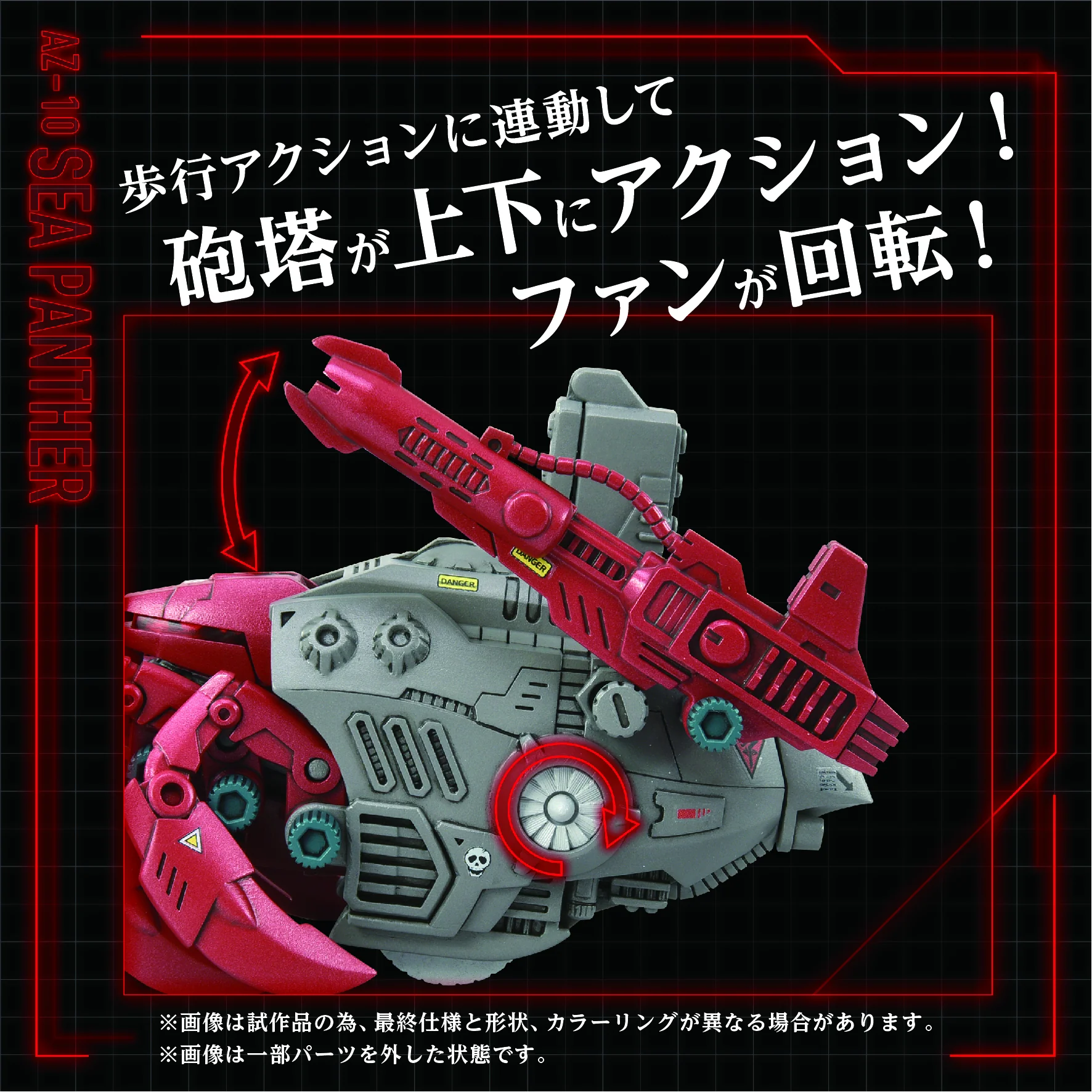 AZ-10 Sea Panther - Image 7