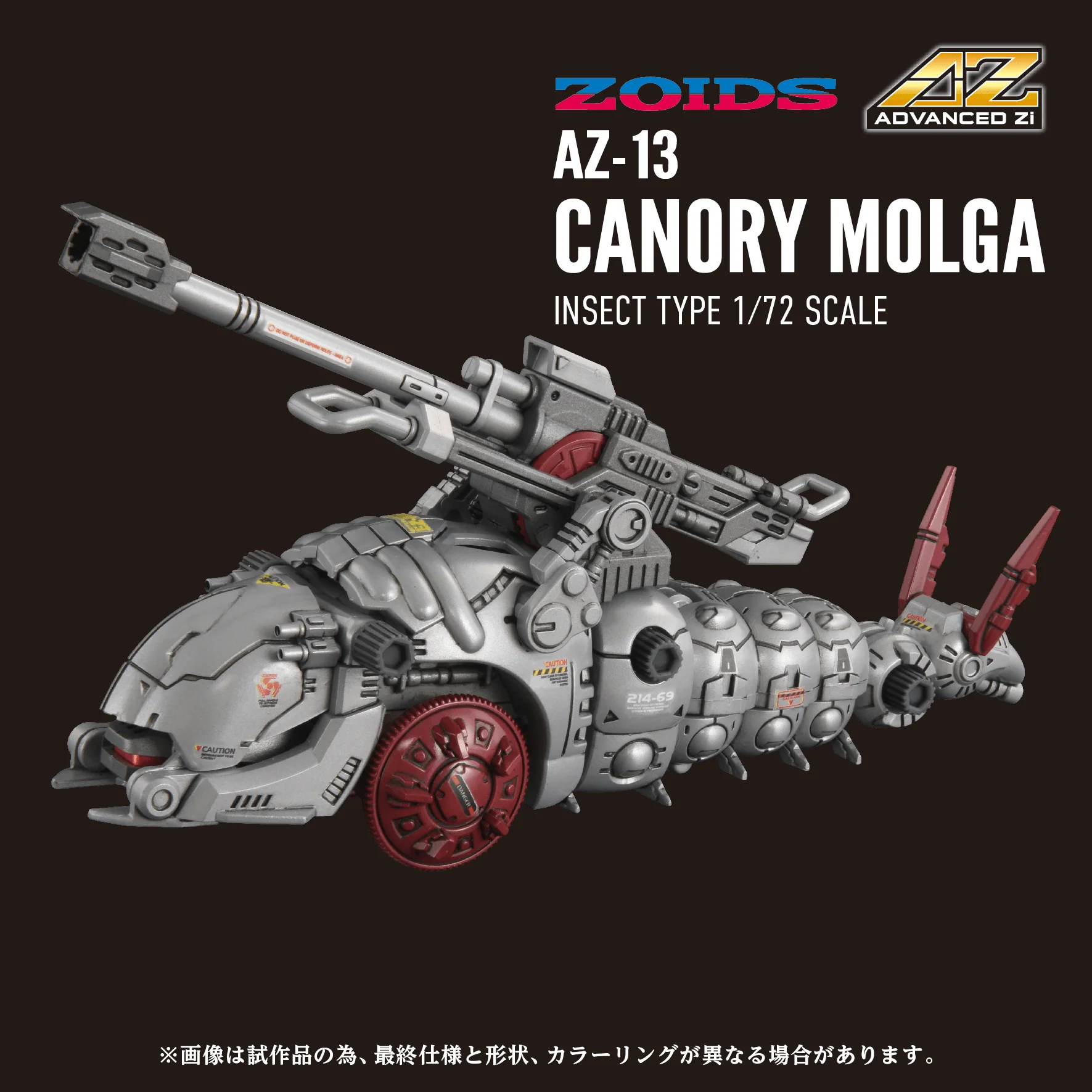 AZ-13 Canory Molga