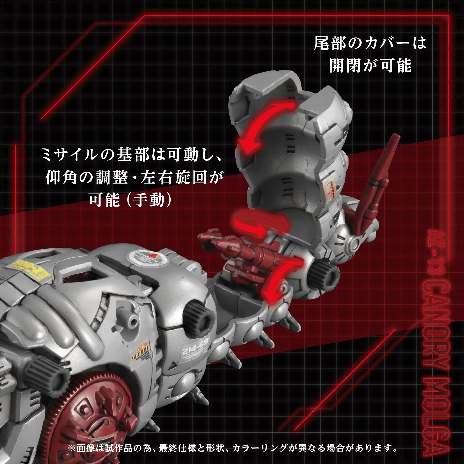 AZ-13 Canory Molga - Image 8