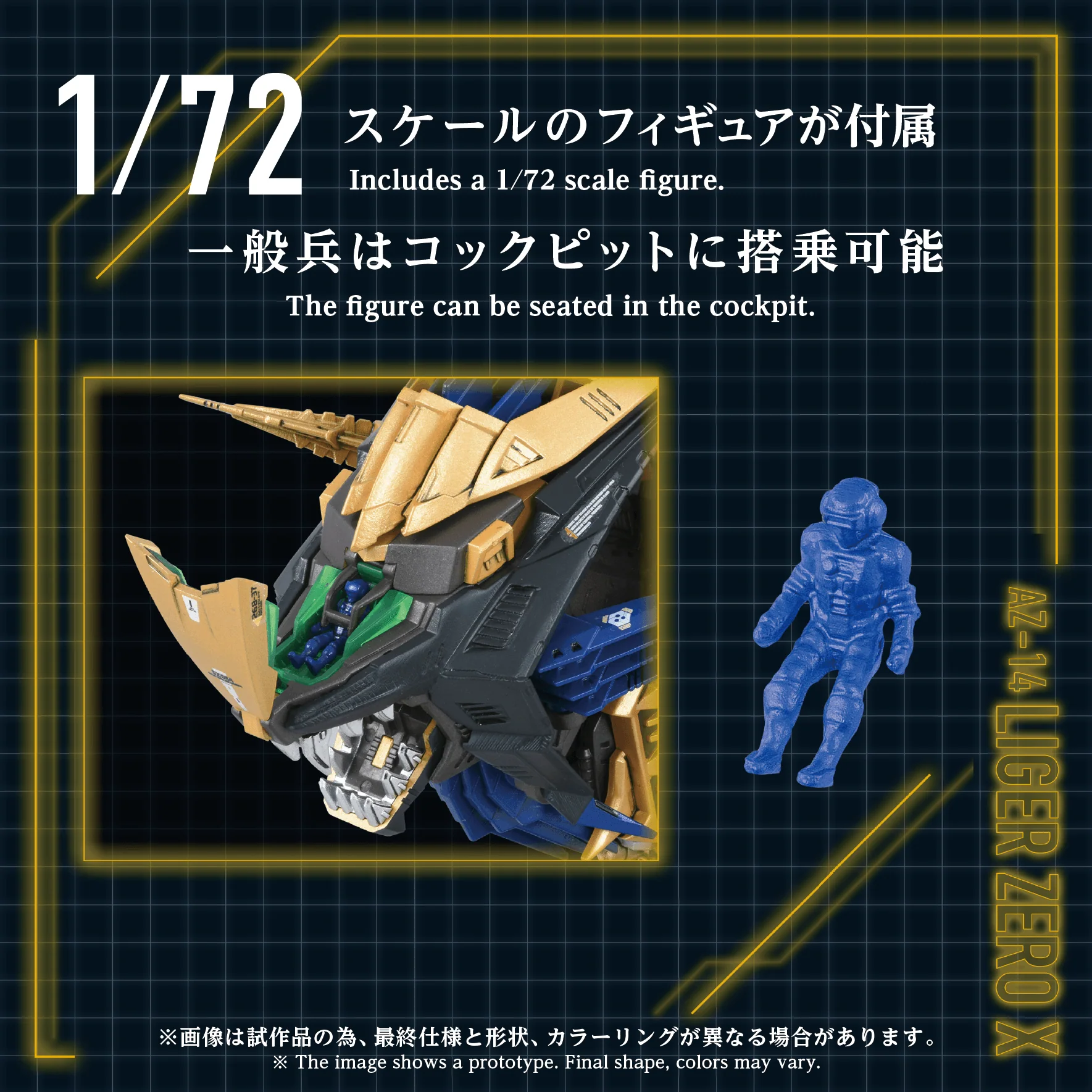 AZ-14 LIGER ZERO X - Image 8