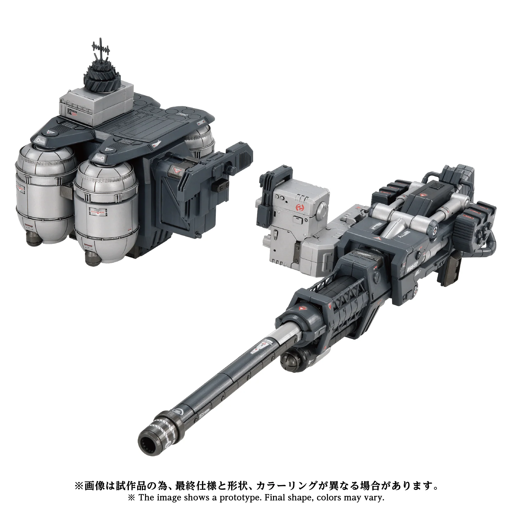 AZ-17EX ULTRA SAURUS GRAVITY CANNON