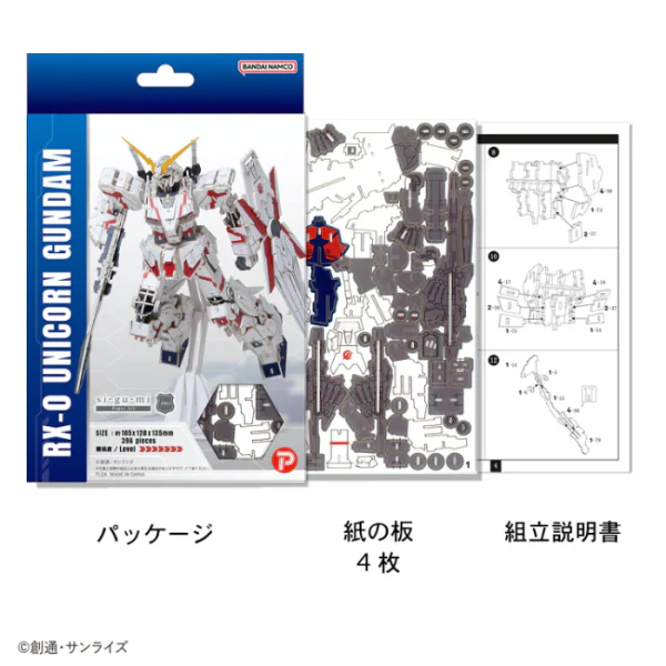 Azone si-gu-mi PRO RX-0 Unicorn Gundam - Image 4