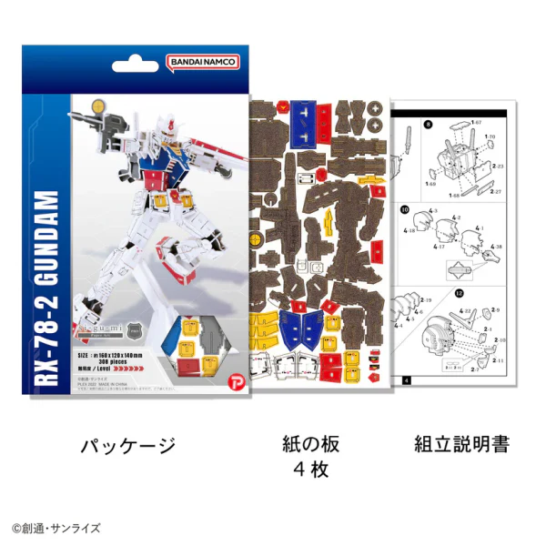 Azone si-gu-mi PRO RX-78-2 Gundam - Image 8