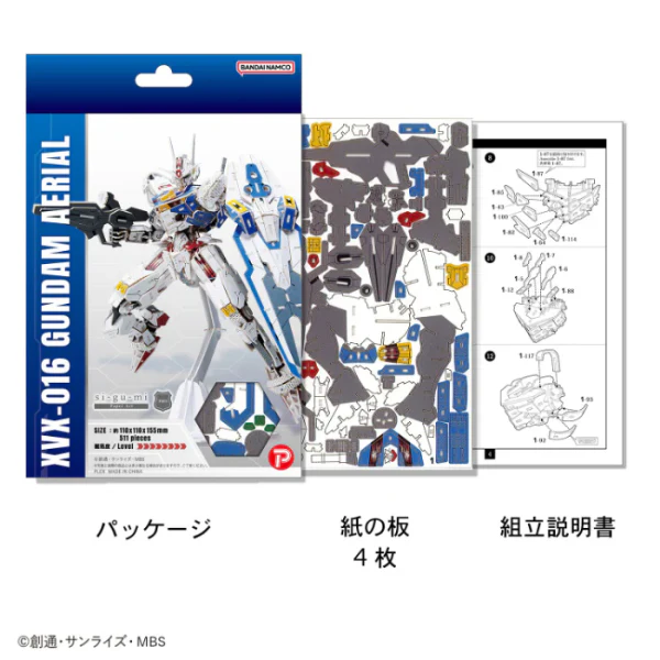Azone si-gu-mi PRO VXV-016 Gundam Aerial - Image 2