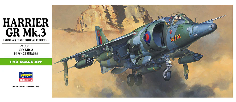 [B6] 1:72 HARRIER GR. Mk.3