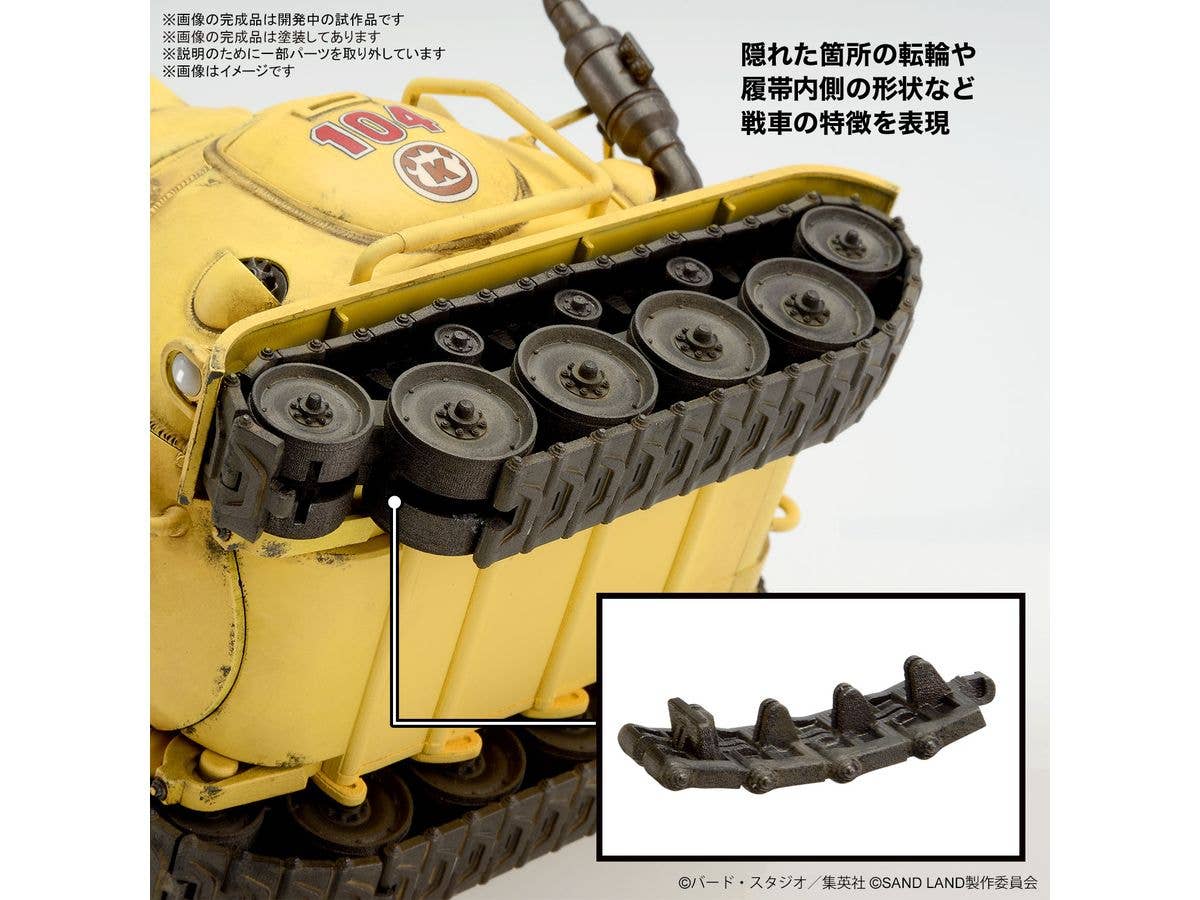 1/35 Sand Land Tank 104 - Image 5