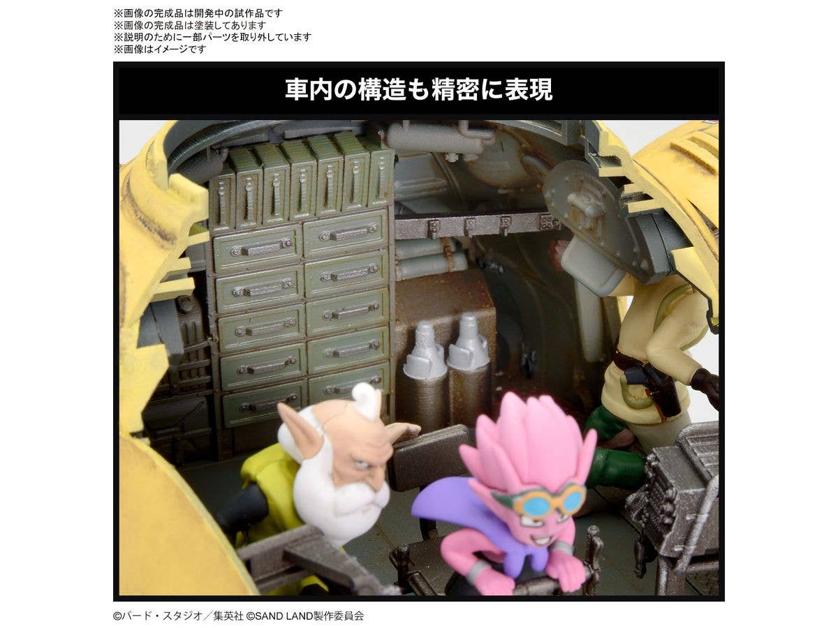 1/35 Sand Land Tank 104 - Image 7