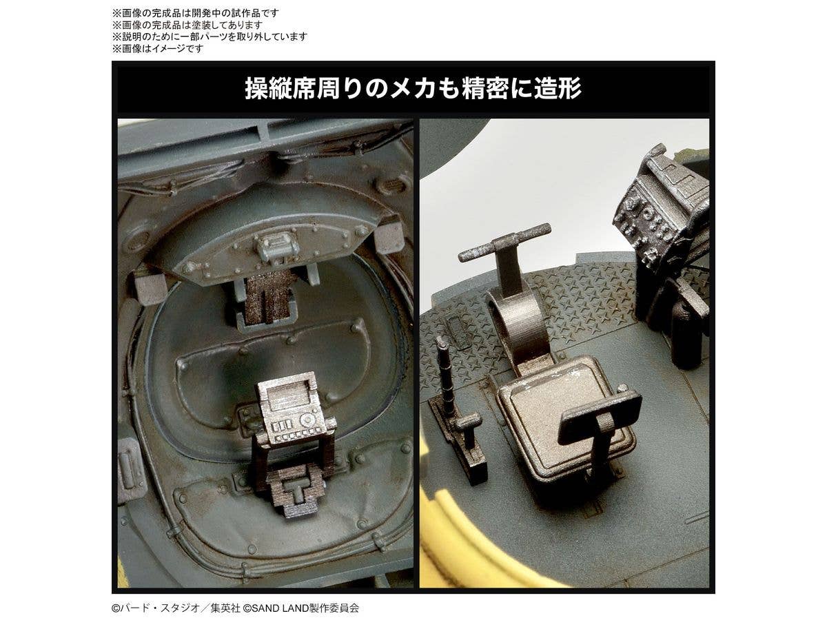 1/35 Sand Land Tank 104 - Image 8