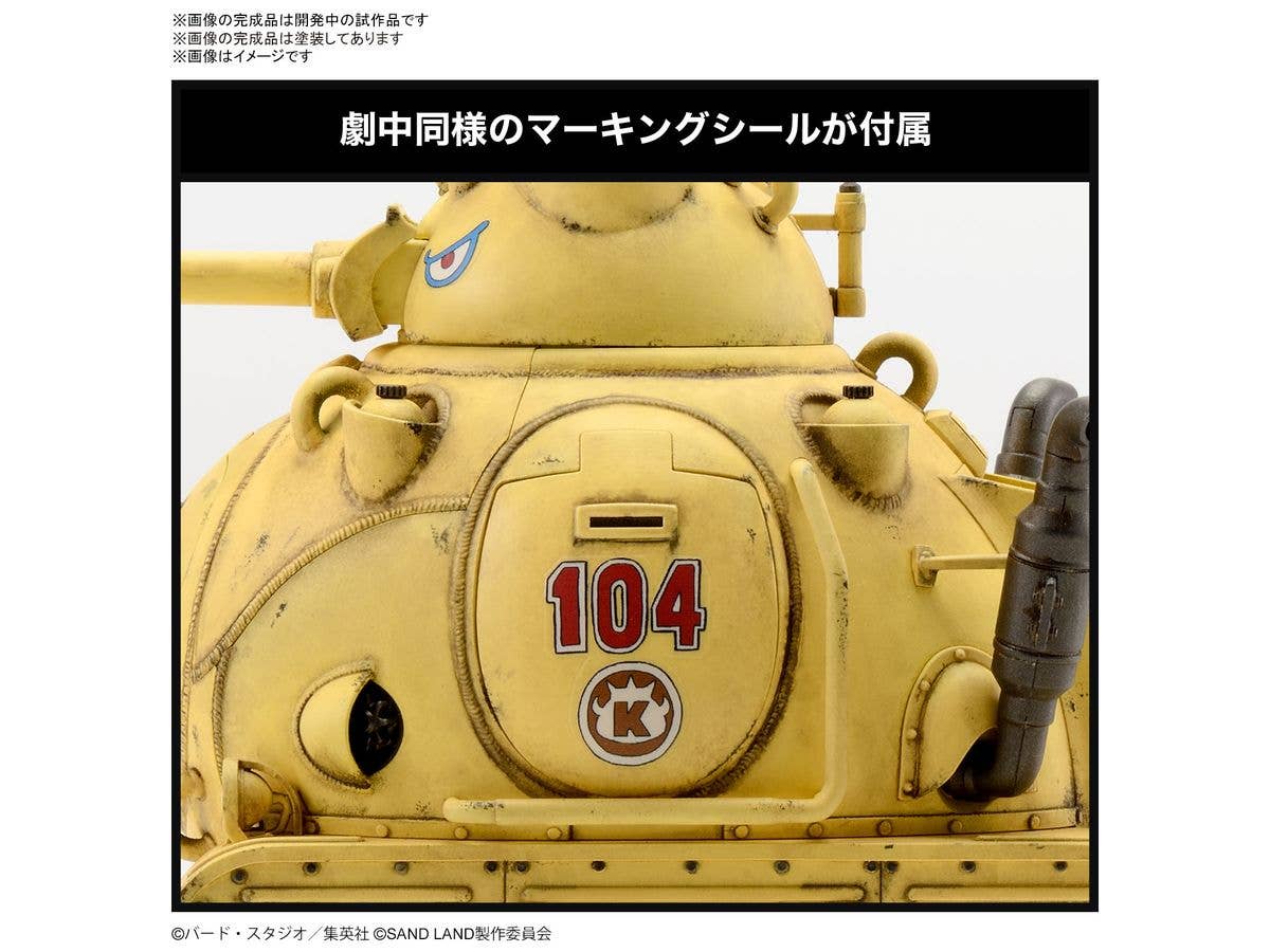 1/35 Sand Land Tank 104 - Image 9