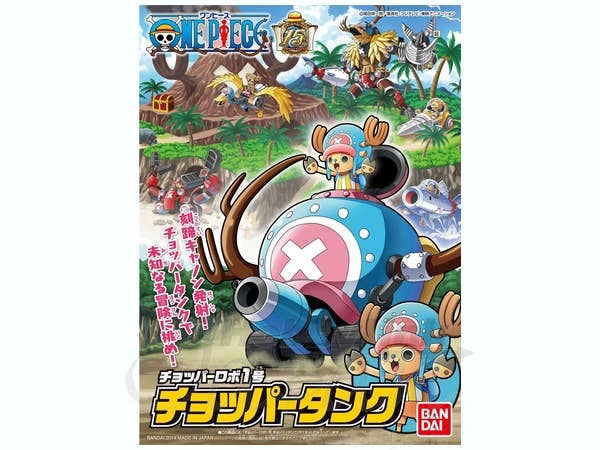 Chopper Robot 1 Chopper Tank